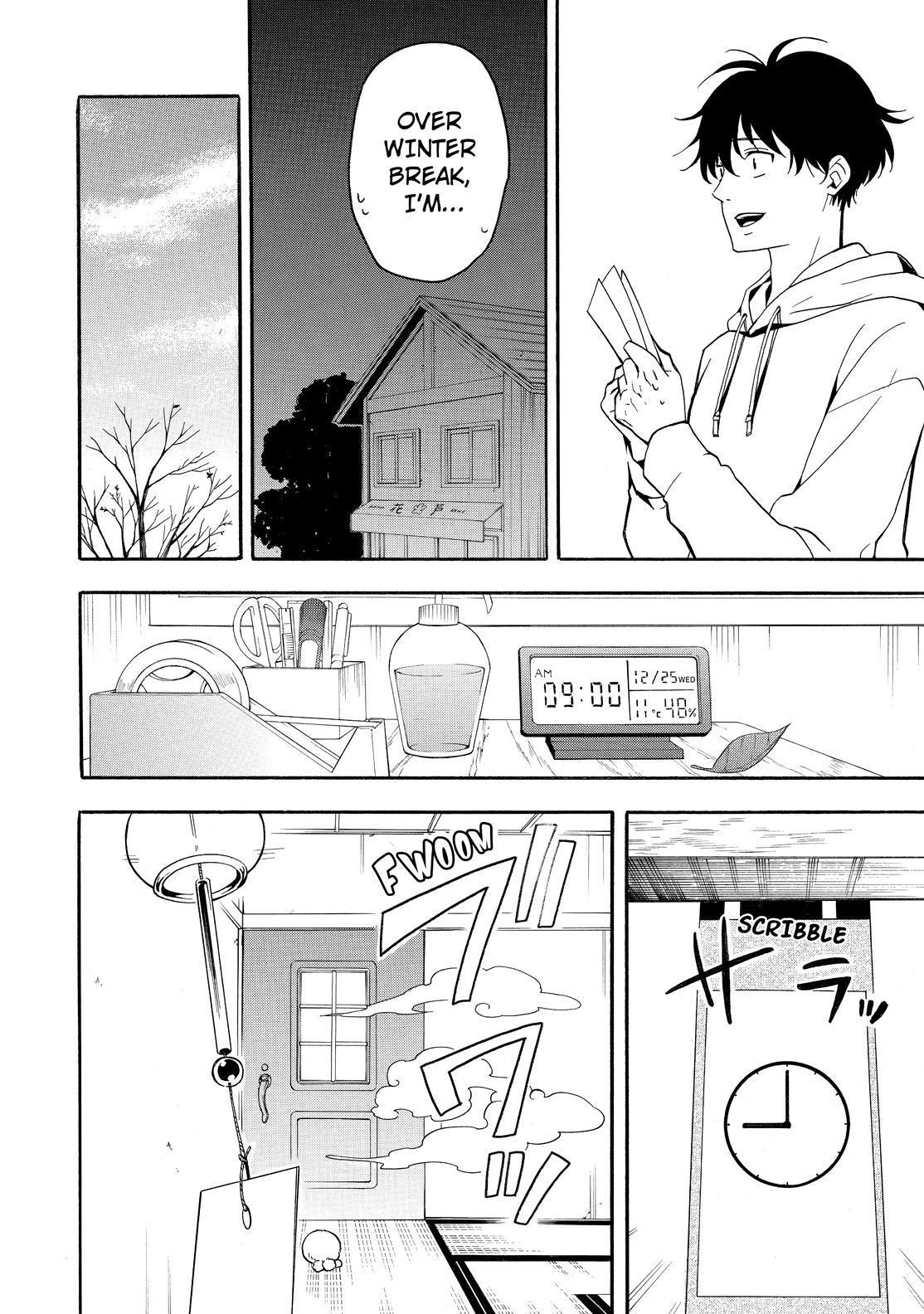 Fukigen na Mononokean Chapter 77 page 5 - Chapter 77