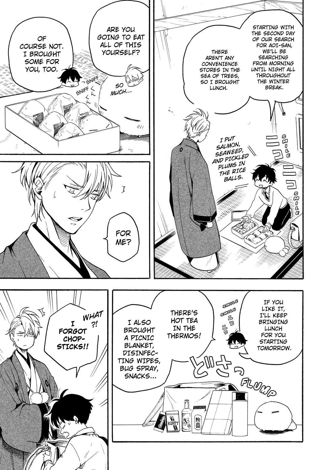 Fukigen na Mononokean Chapter 77 page 8 - Chapter 77
