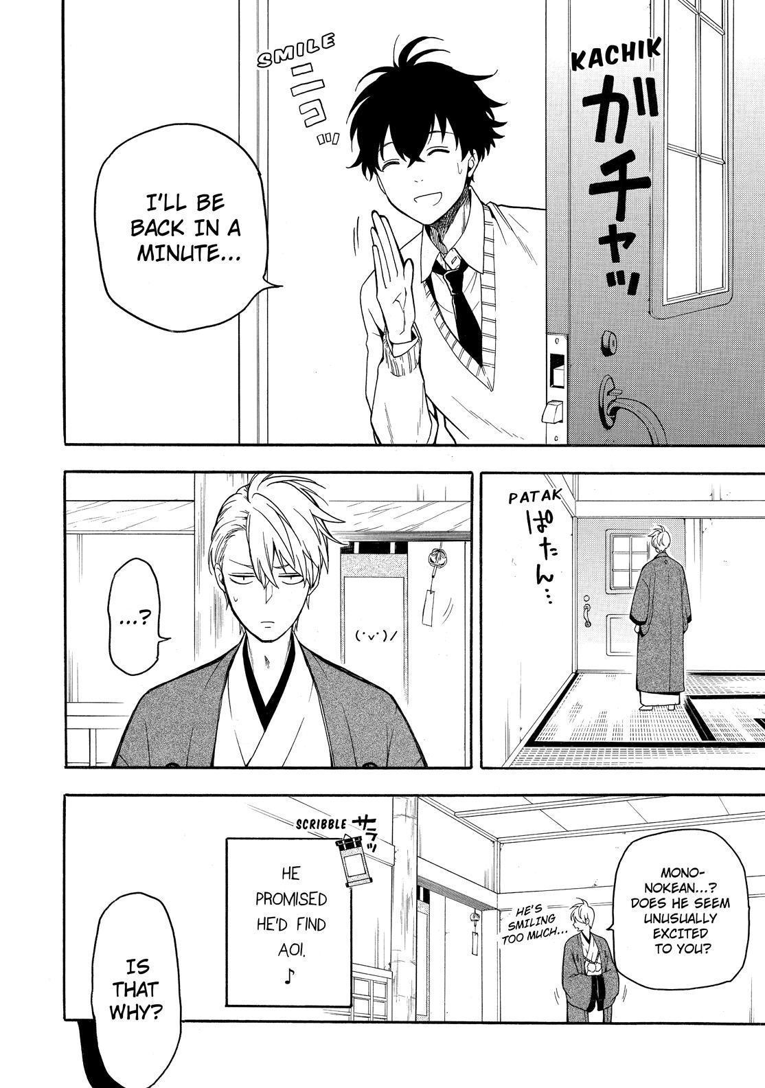 Fukigen na Mononokean Chapter 77 page 9 - Chapter 77