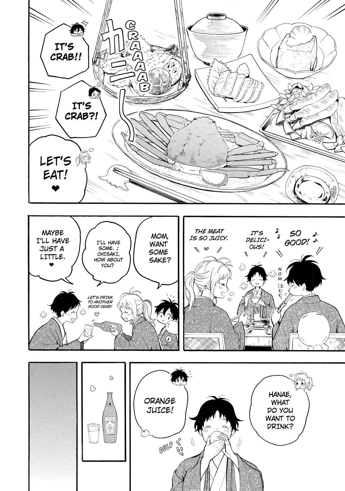 Fukigen na Mononokean Chapter 78 page 11 - Chapter 78