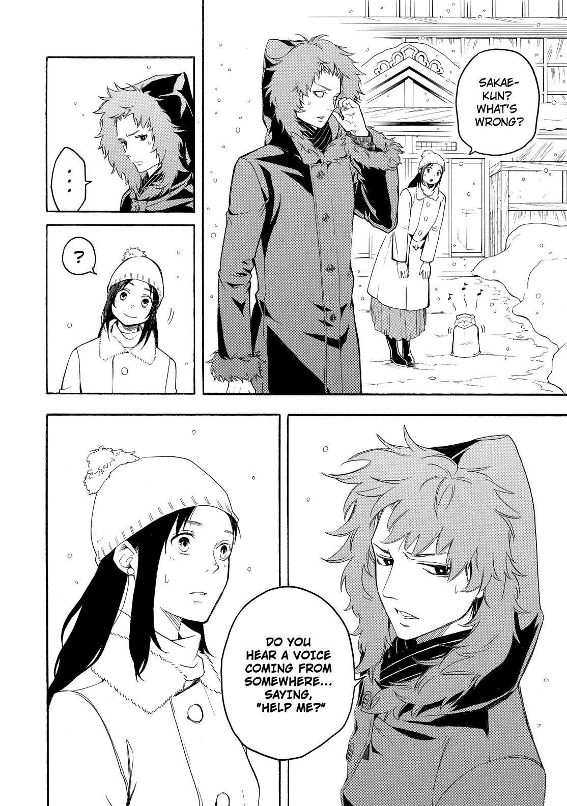 Fukigen na Mononokean Chapter 78 page 19 - Chapter 78