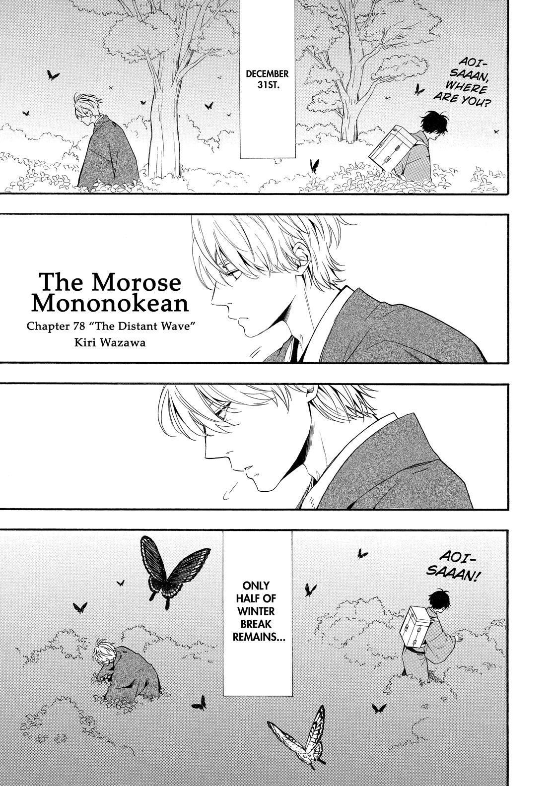 Fukigen na Mononokean Chapter 78 page 2 - Chapter 78