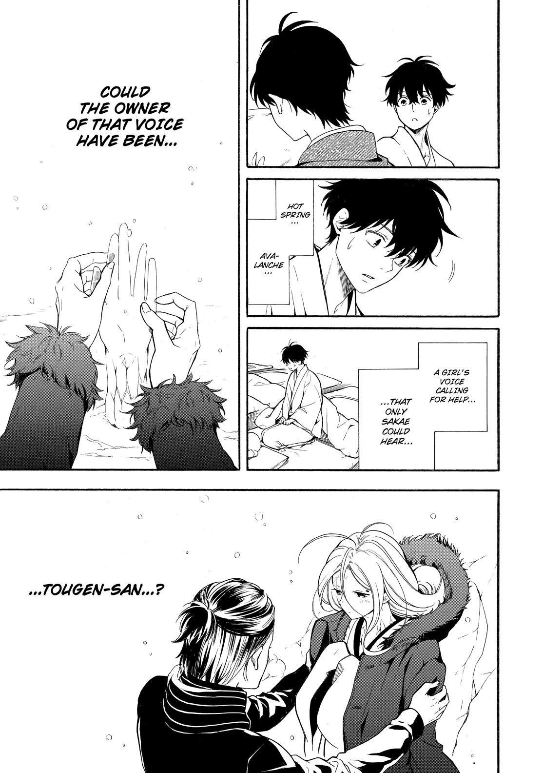 Fukigen na Mononokean Chapter 78 page 26 - Chapter 78
