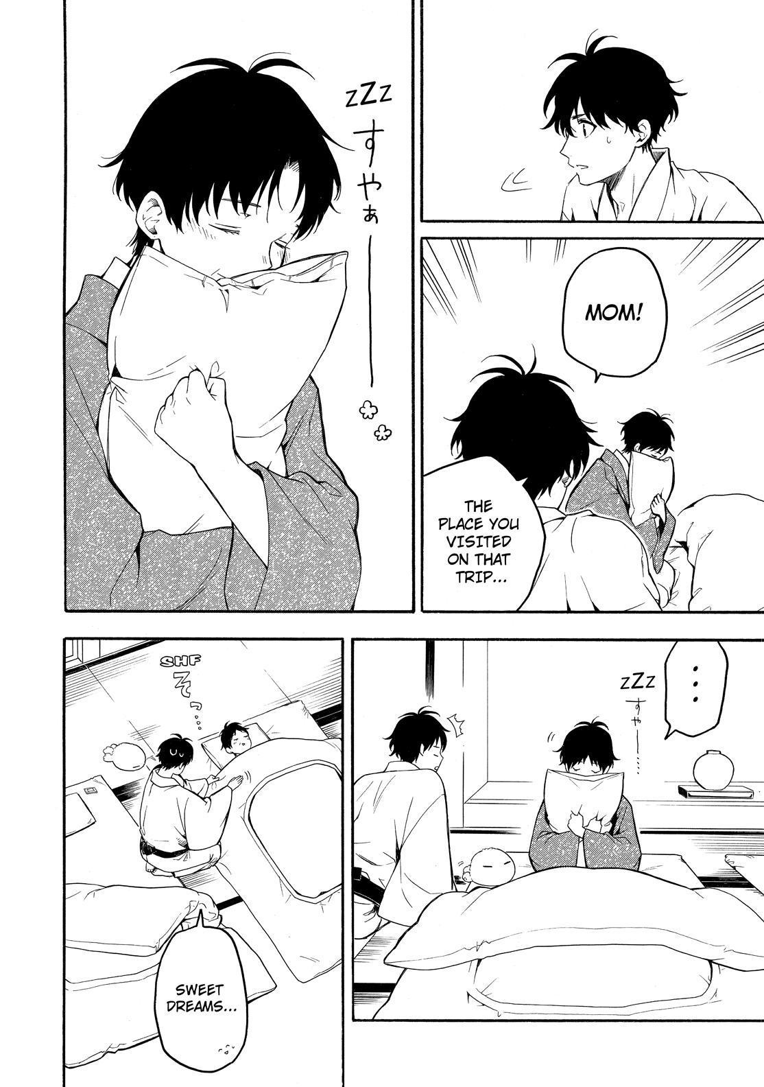 Fukigen na Mononokean Chapter 78 page 27 - Chapter 78