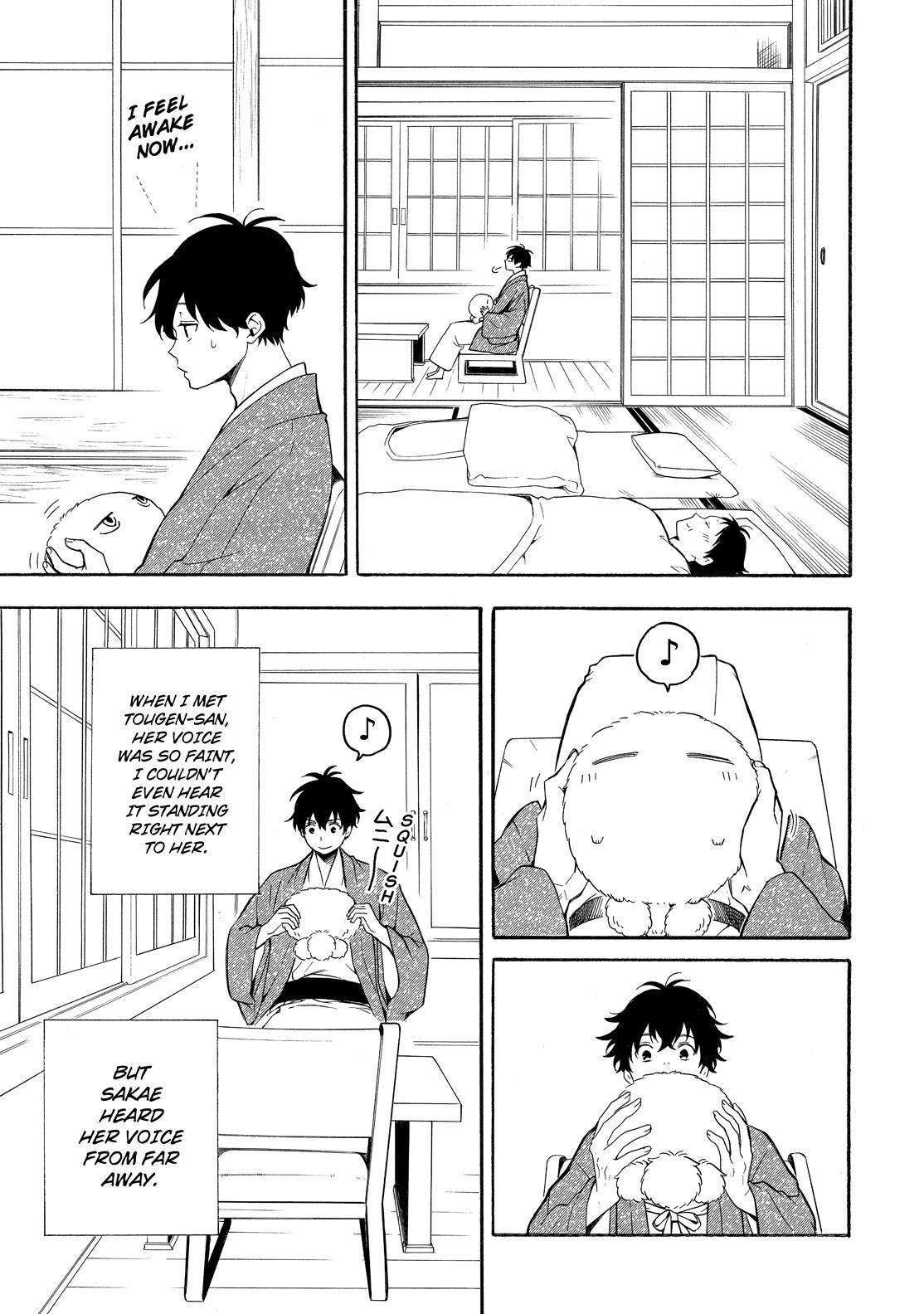 Fukigen na Mononokean Chapter 78 page 28 - Chapter 78