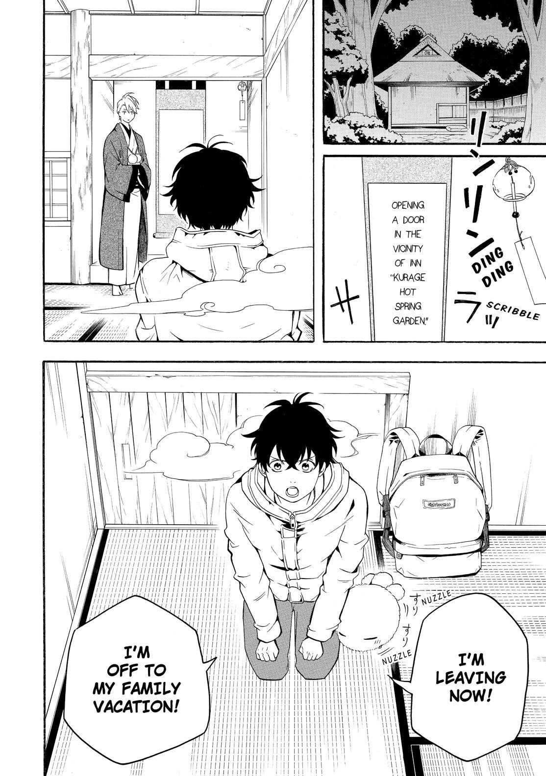 Fukigen na Mononokean Chapter 78 page 3 - Chapter 78
