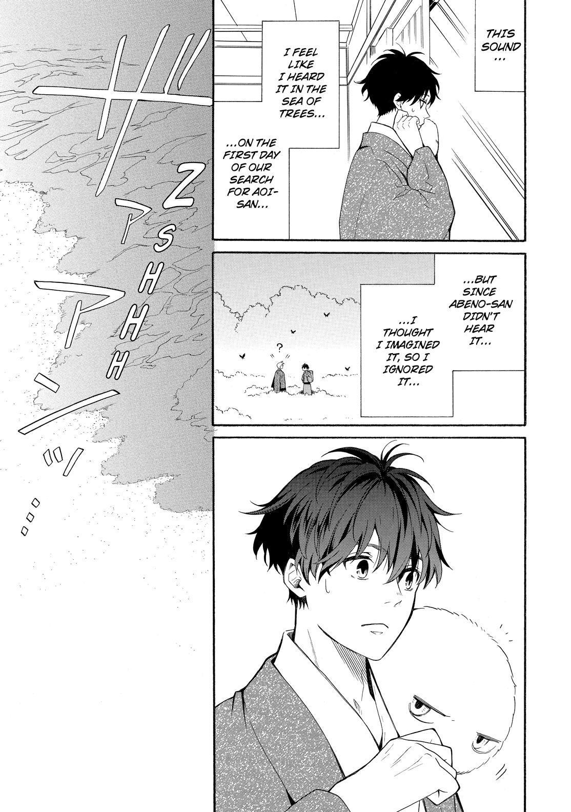 Fukigen na Mononokean Chapter 78 page 32 - Chapter 78
