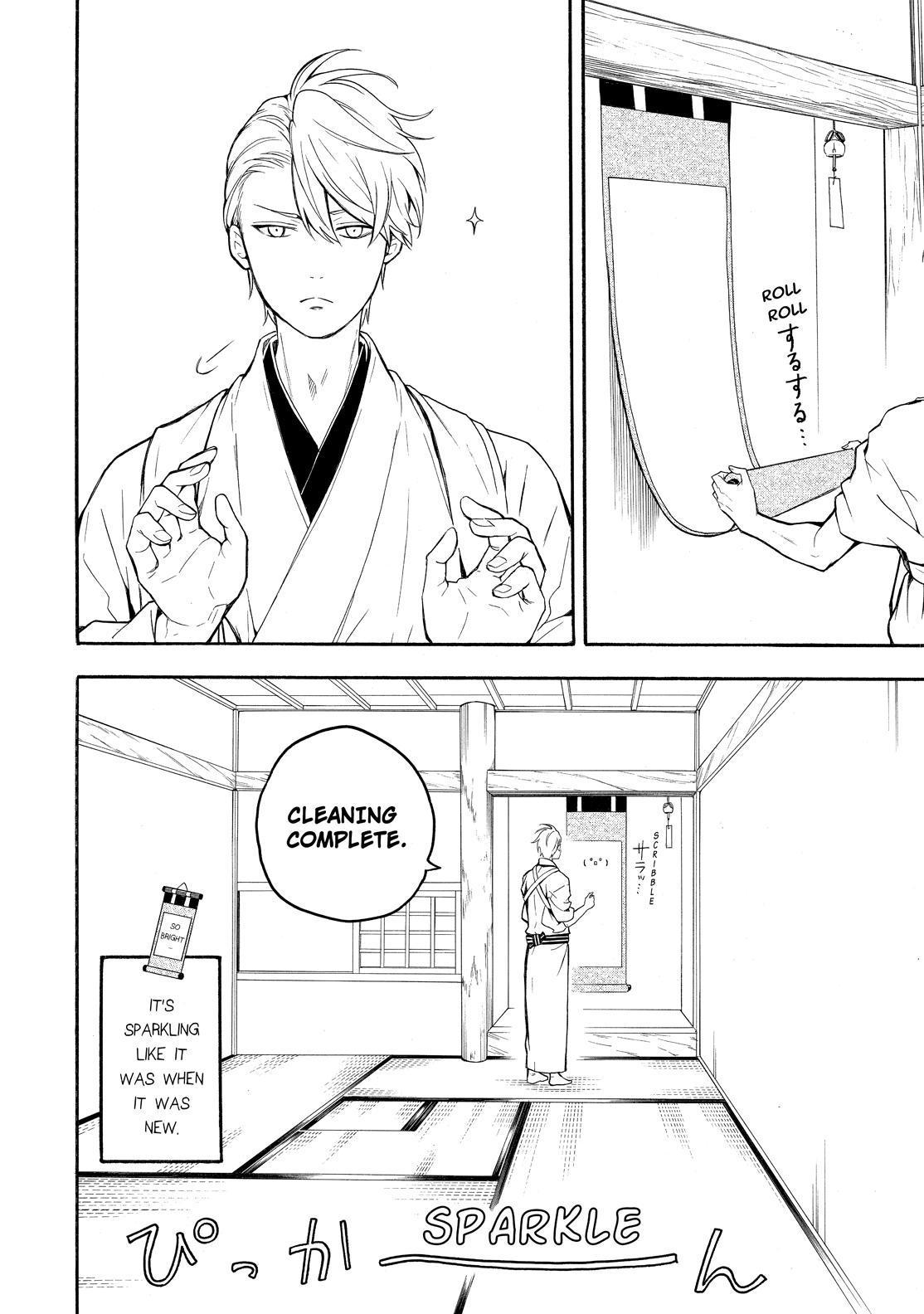 Fukigen na Mononokean Chapter 78 page 33 - Chapter 78
