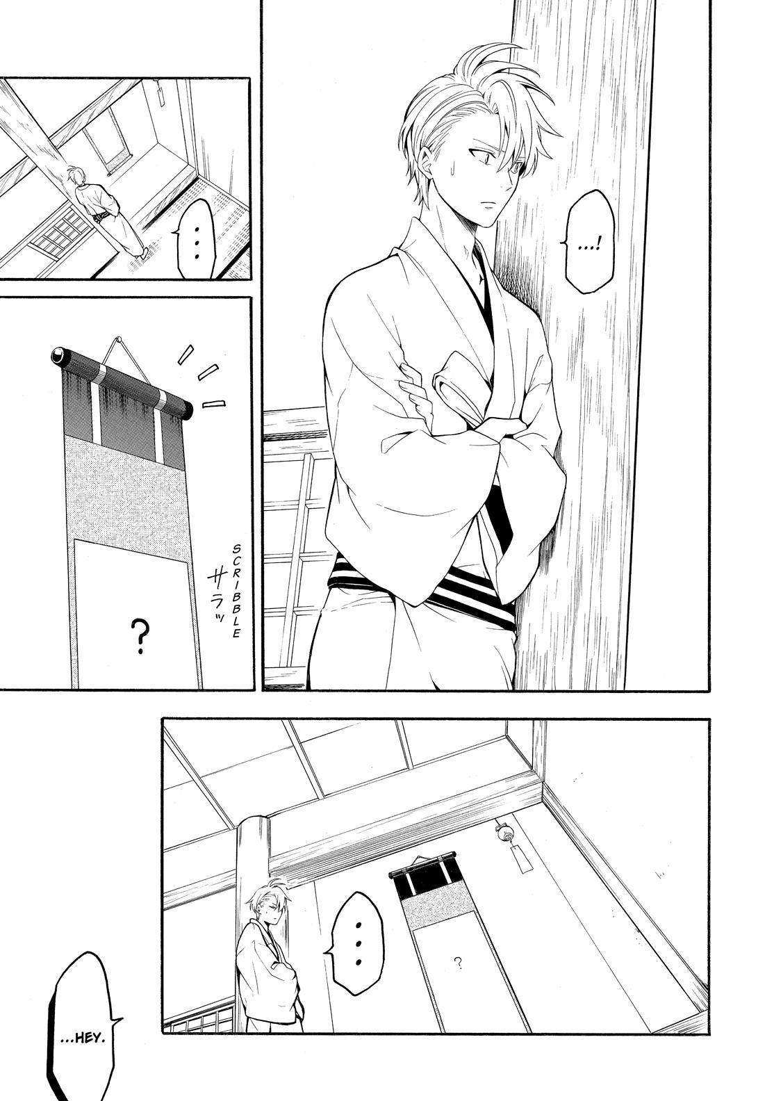 Fukigen na Mononokean Chapter 78 page 38 - Chapter 78