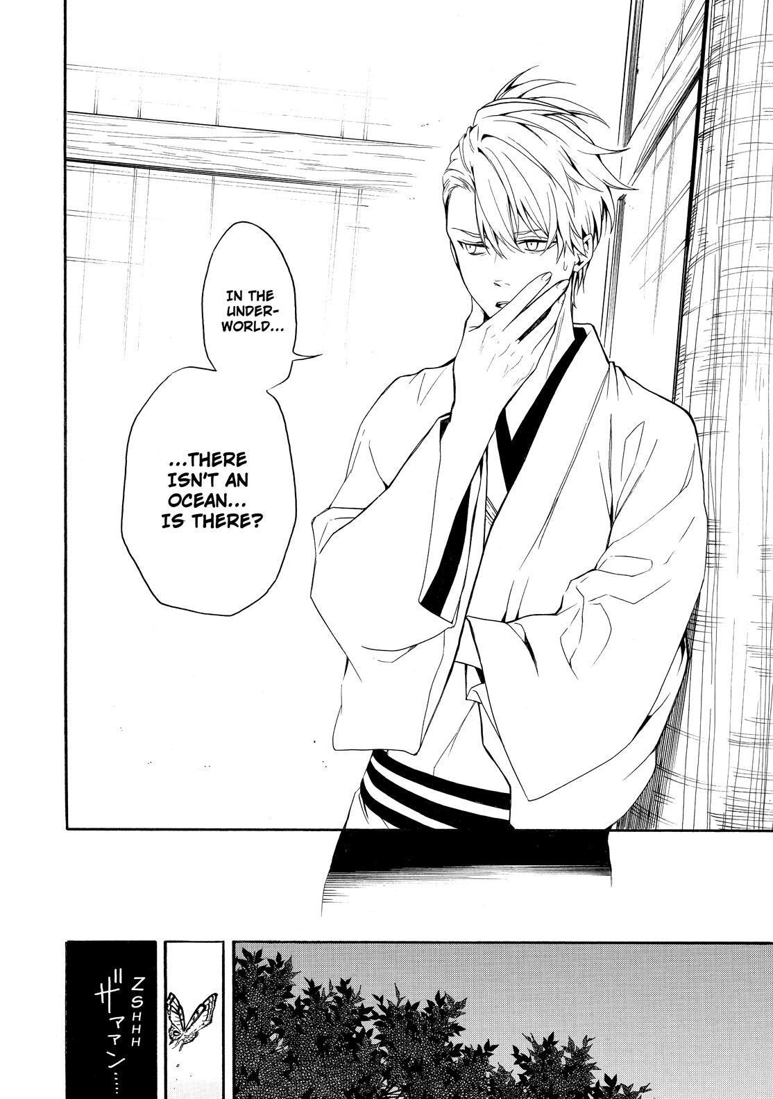 Fukigen na Mononokean Chapter 78 page 39 - Chapter 78