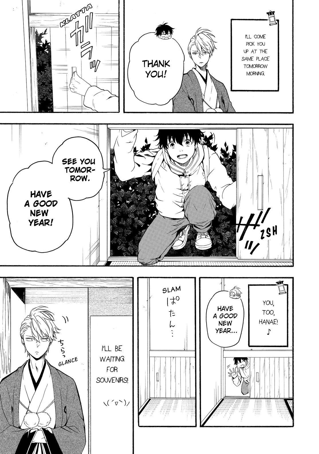 Fukigen na Mononokean Chapter 78 page 4 - Chapter 78