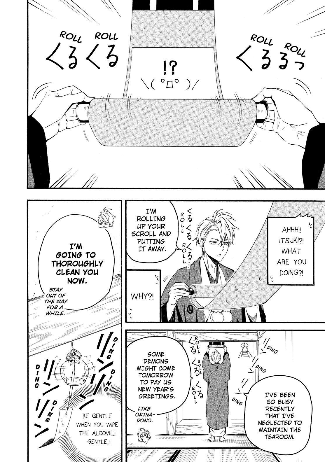 Fukigen na Mononokean Chapter 78 page 5 - Chapter 78