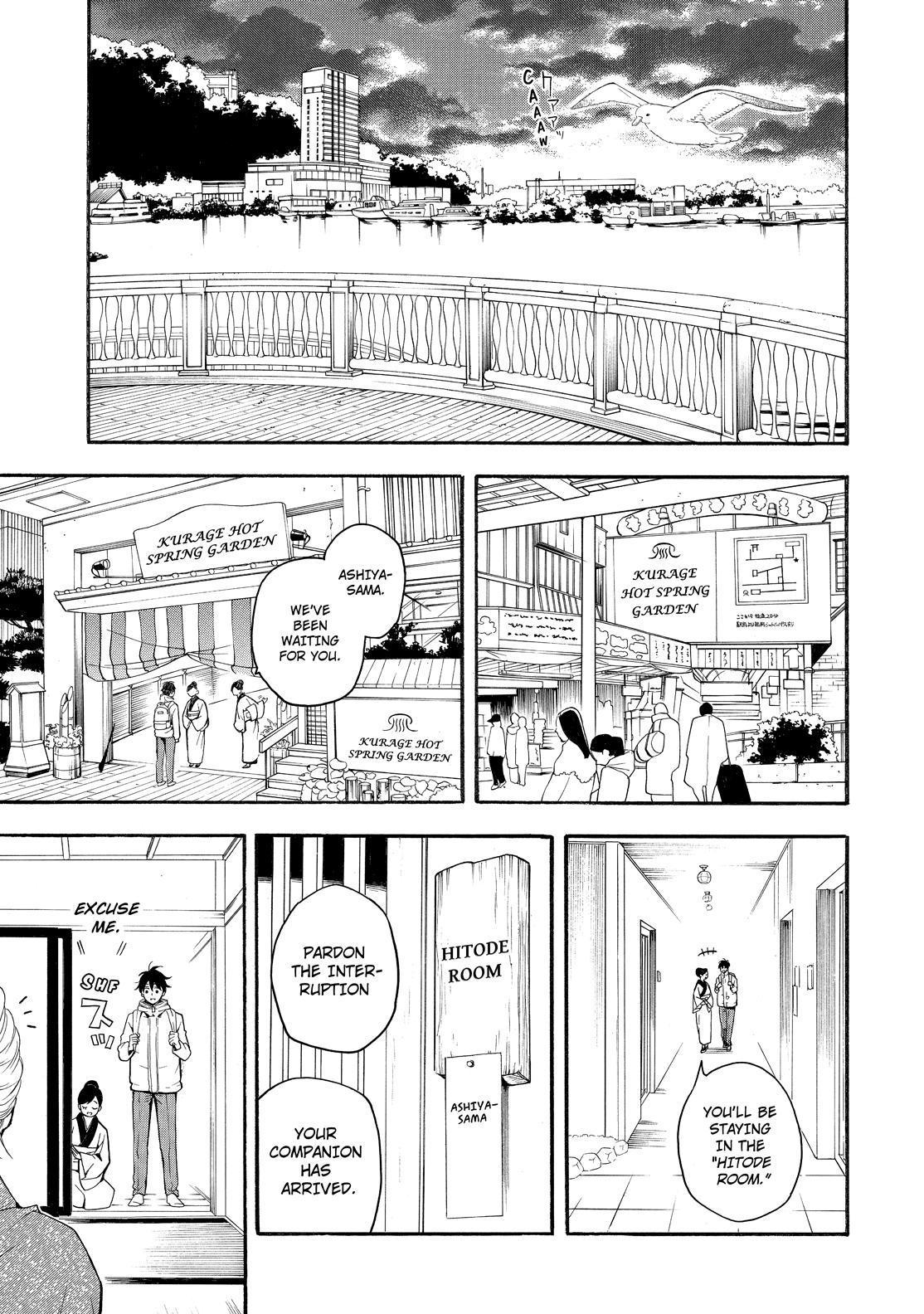 Fukigen na Mononokean Chapter 78 page 6 - Chapter 78