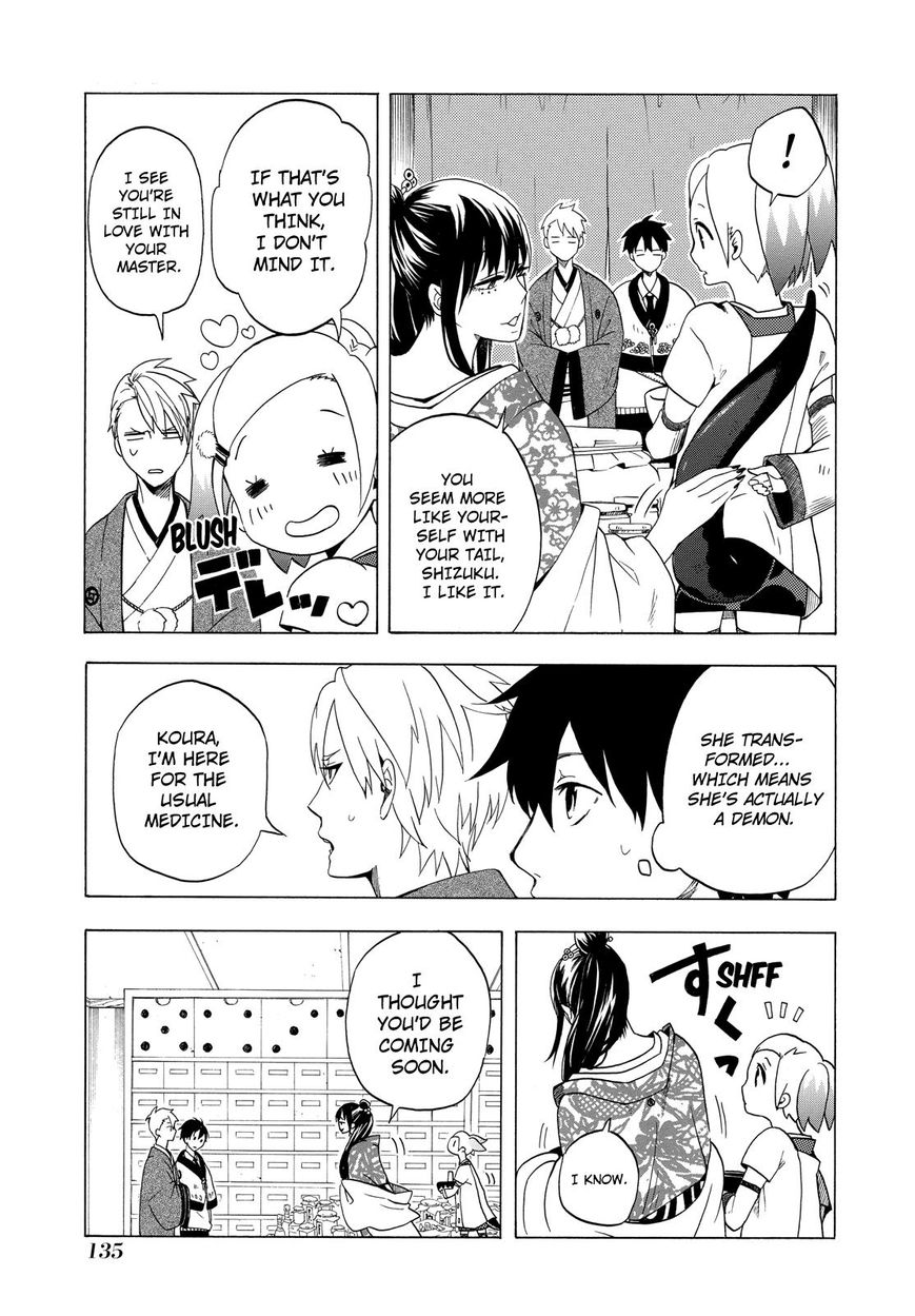 Fukigen na Mononokean Chapter 8 page 14 - Chapter 8 : Fukigen na Mononokean 8