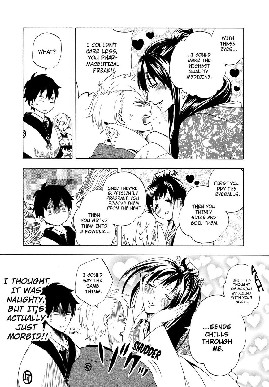 Fukigen na Mononokean Chapter 8 page 17 - Chapter 8 : Fukigen na Mononokean 8