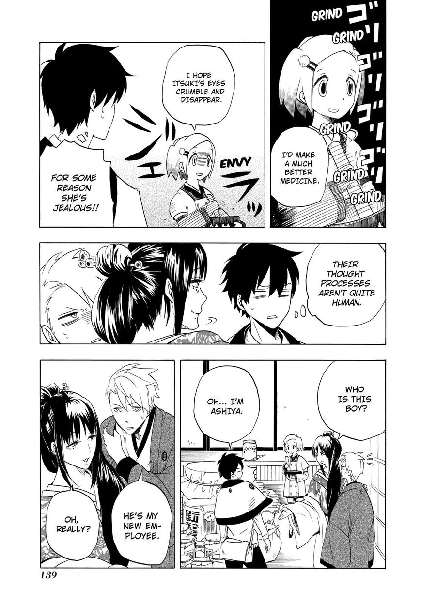 Fukigen na Mononokean Chapter 8 page 18 - Chapter 8 : Fukigen na Mononokean 8