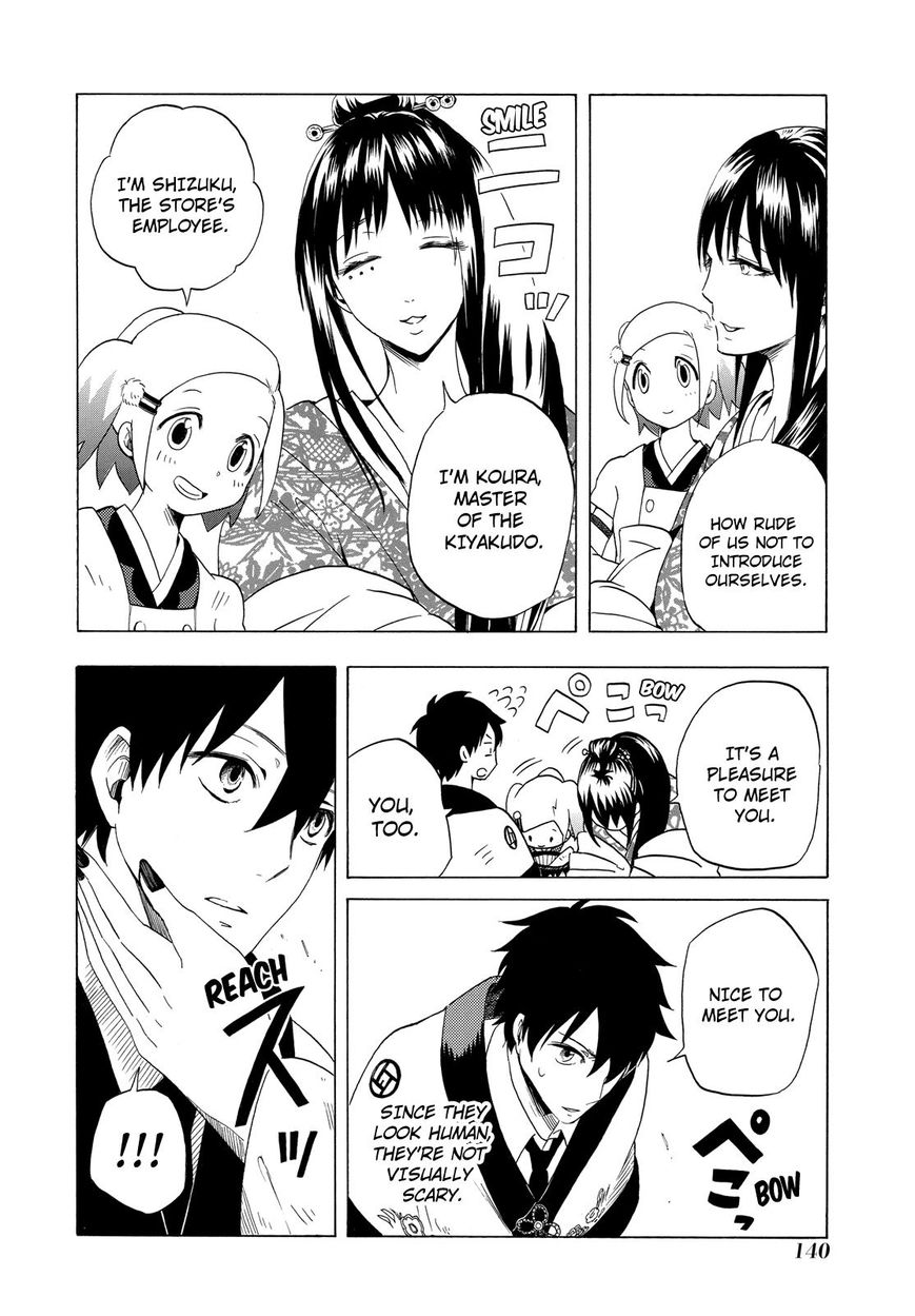 Fukigen na Mononokean Chapter 8 page 19 - Chapter 8 : Fukigen na Mononokean 8