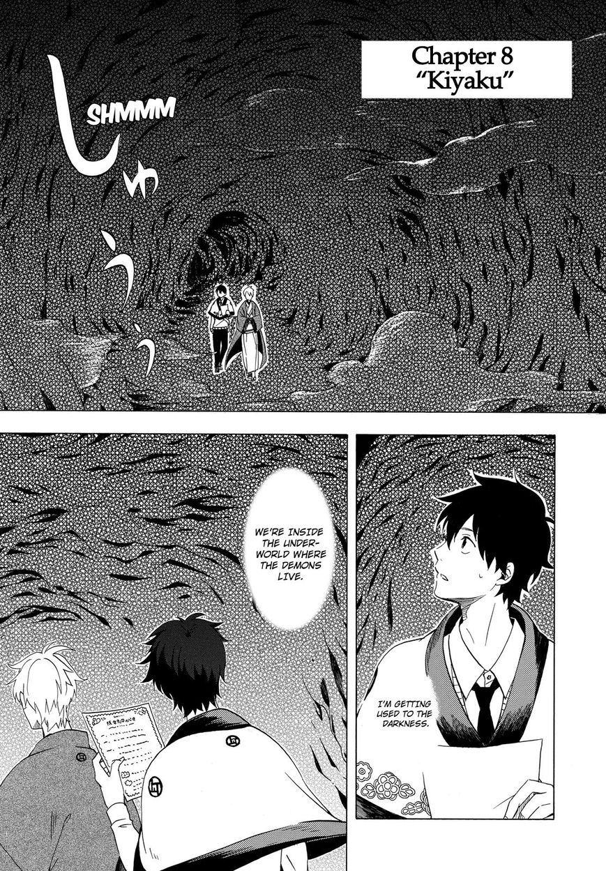 Fukigen na Mononokean Chapter 8 page 2 - Chapter 8 : Fukigen na Mononokean 8