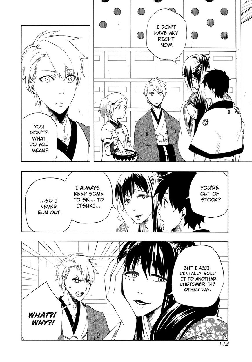 Fukigen na Mononokean Chapter 8 page 21 - Chapter 8 : Fukigen na Mononokean 8