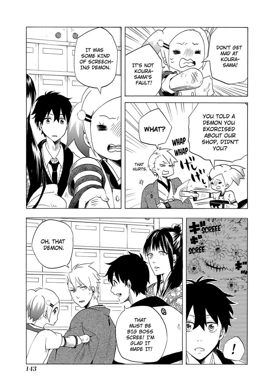Fukigen na Mononokean Chapter 8 page 22 - Chapter 8 : Fukigen na Mononokean 8