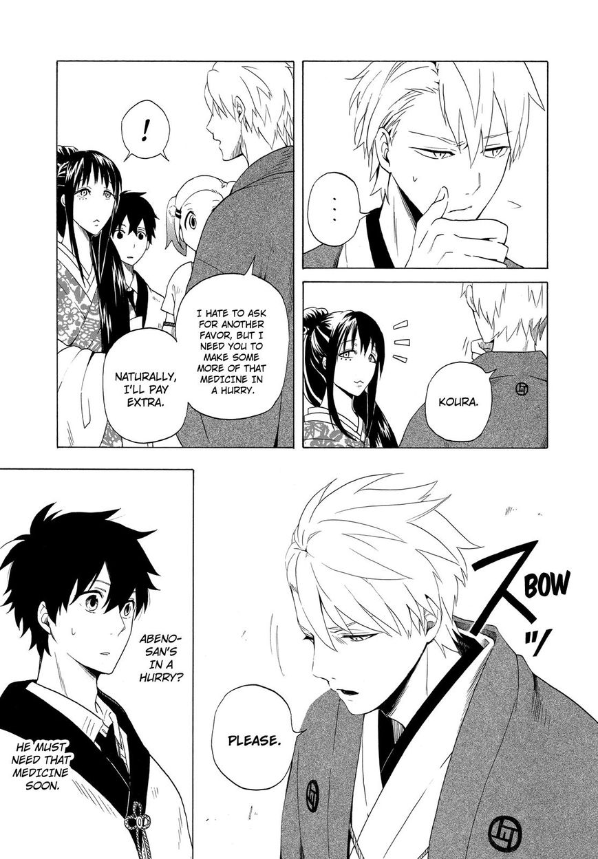 Fukigen na Mononokean Chapter 8 page 24 - Chapter 8 : Fukigen na Mononokean 8