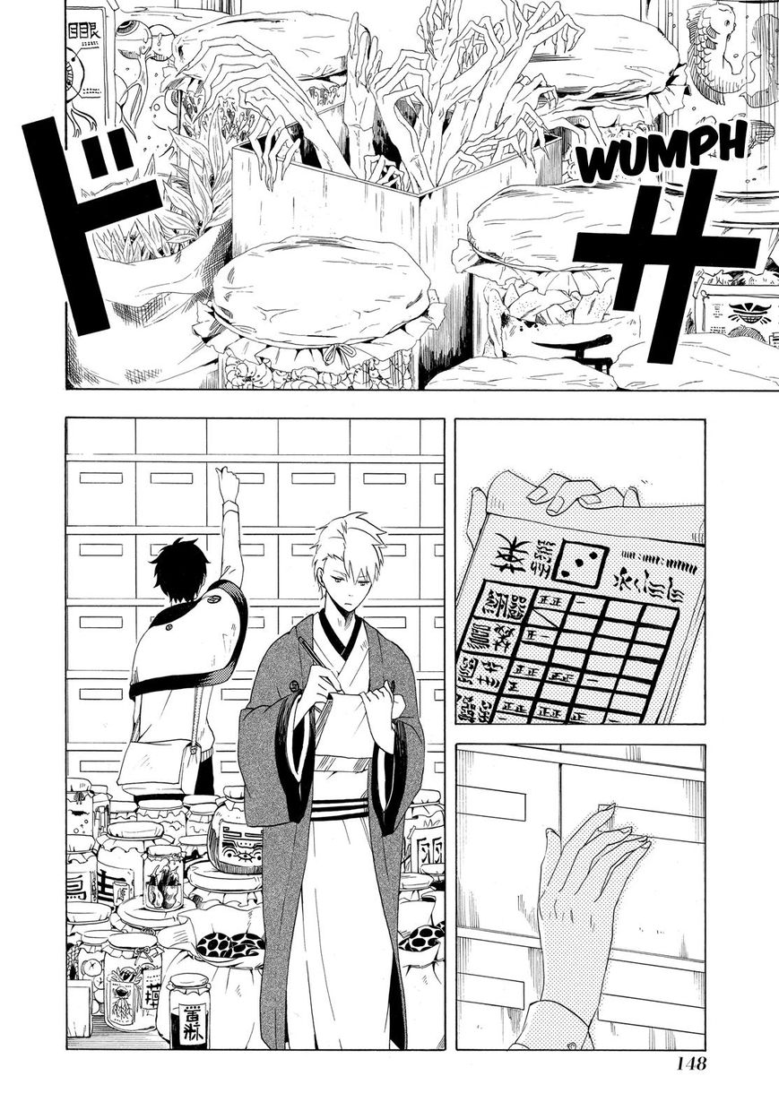 Fukigen na Mononokean Chapter 8 page 27 - Chapter 8 : Fukigen na Mononokean 8