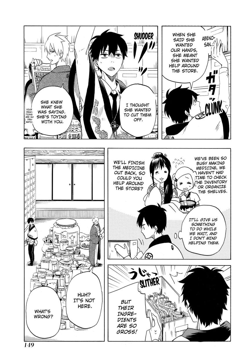 Fukigen na Mononokean Chapter 8 page 28 - Chapter 8 : Fukigen na Mononokean 8