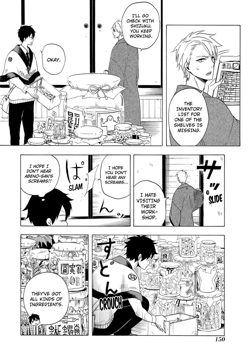 Fukigen na Mononokean Chapter 8 page 29 - Chapter 8 : Fukigen na Mononokean 8