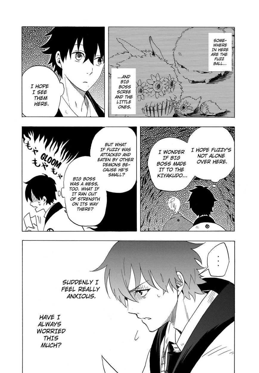 Fukigen na Mononokean Chapter 8 page 3 - Chapter 8 : Fukigen na Mononokean 8