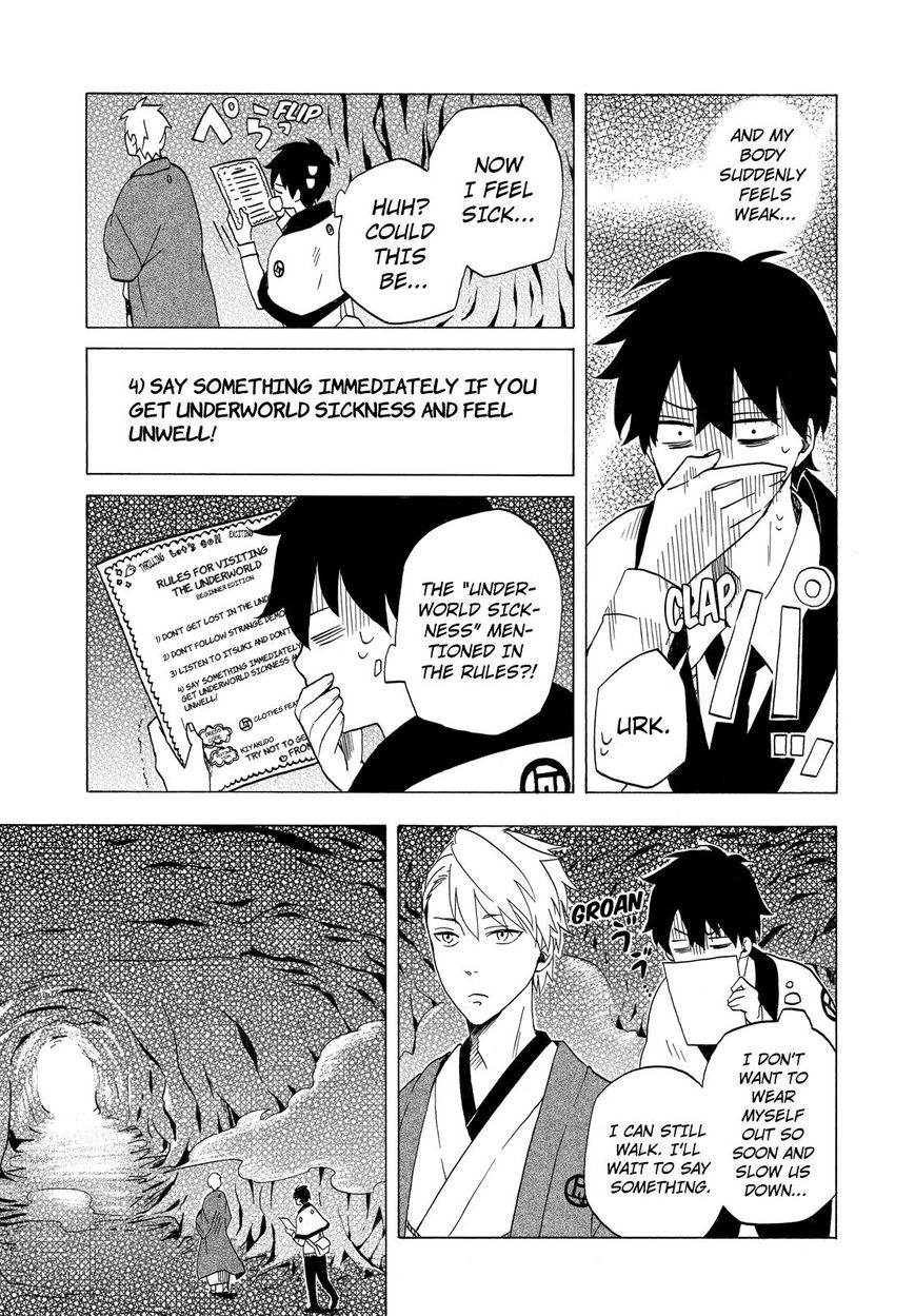 Fukigen na Mononokean Chapter 8 page 4 - Chapter 8 : Fukigen na Mononokean 8
