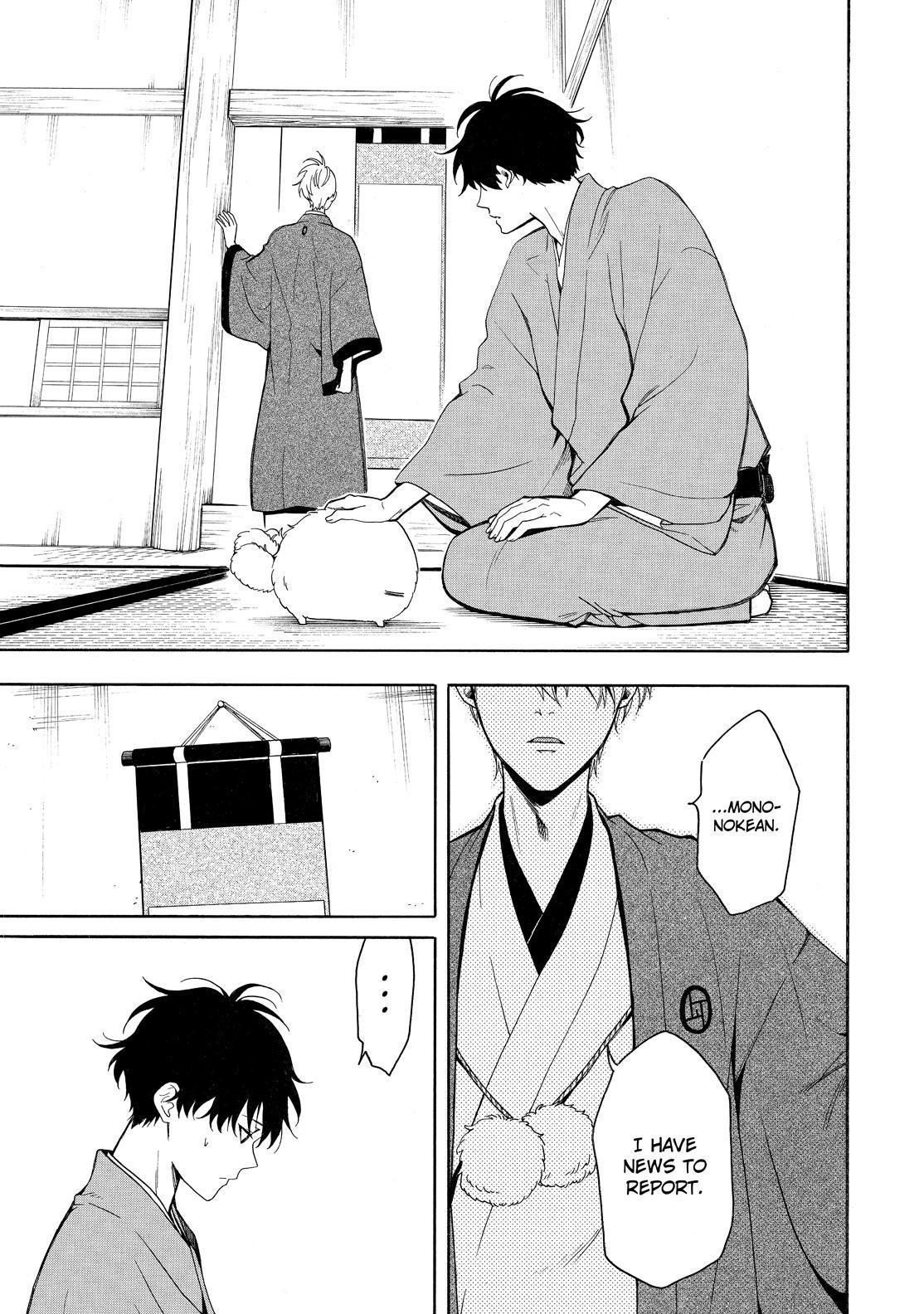 Fukigen na Mononokean Chapter 80 page 10 - Chapter 80