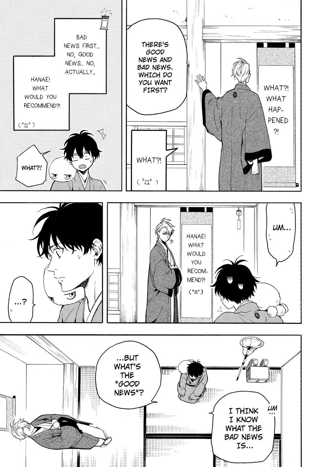 Fukigen na Mononokean Chapter 80 page 12 - Chapter 80