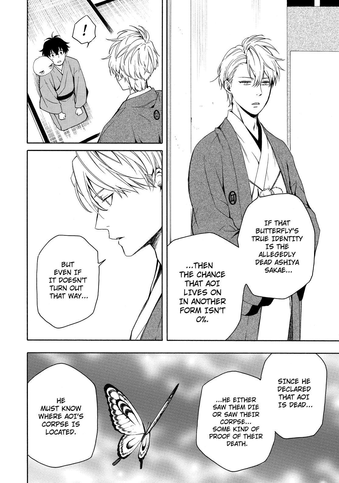 Fukigen na Mononokean Chapter 80 page 13 - Chapter 80