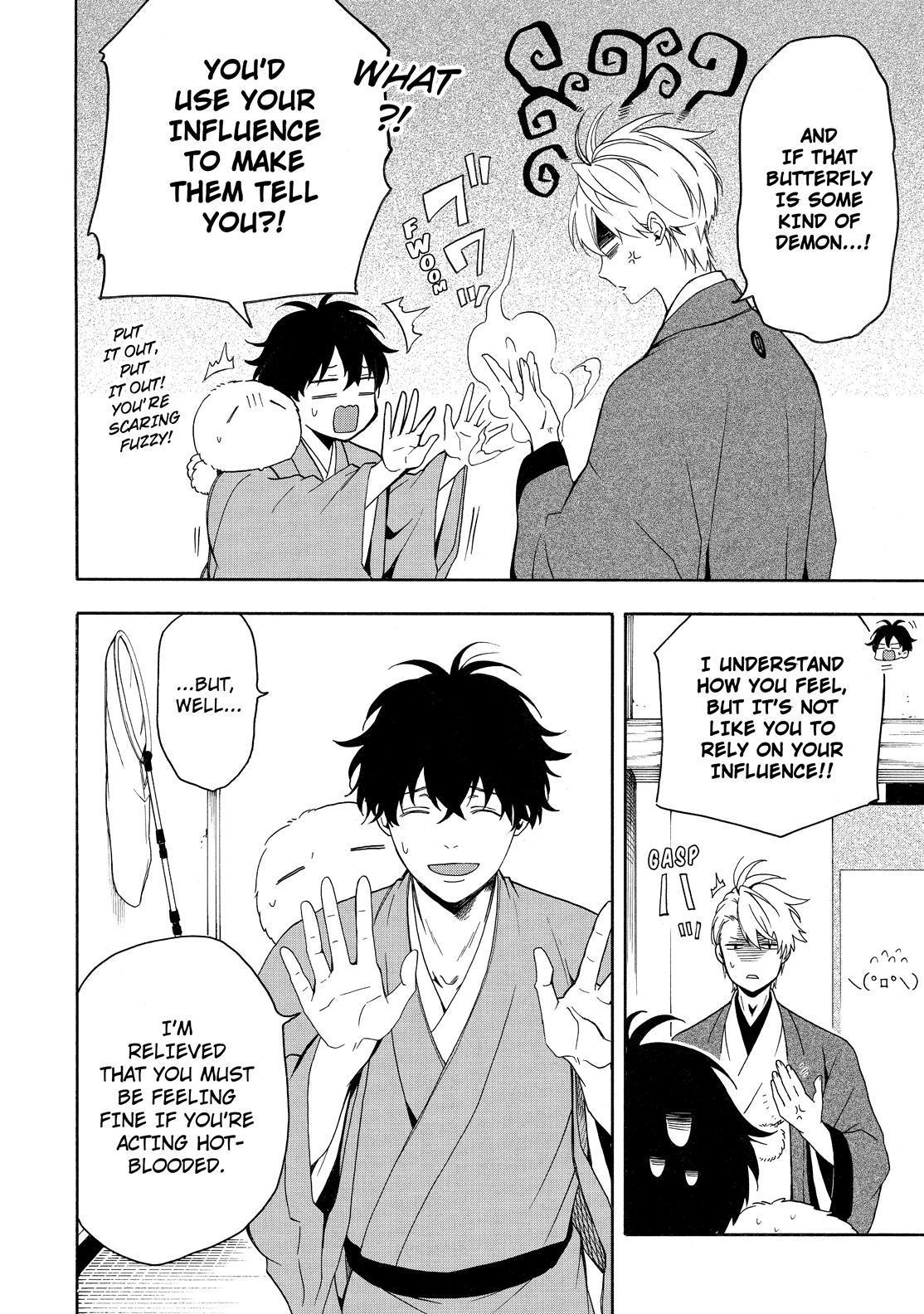 Fukigen na Mononokean Chapter 80 page 15 - Chapter 80