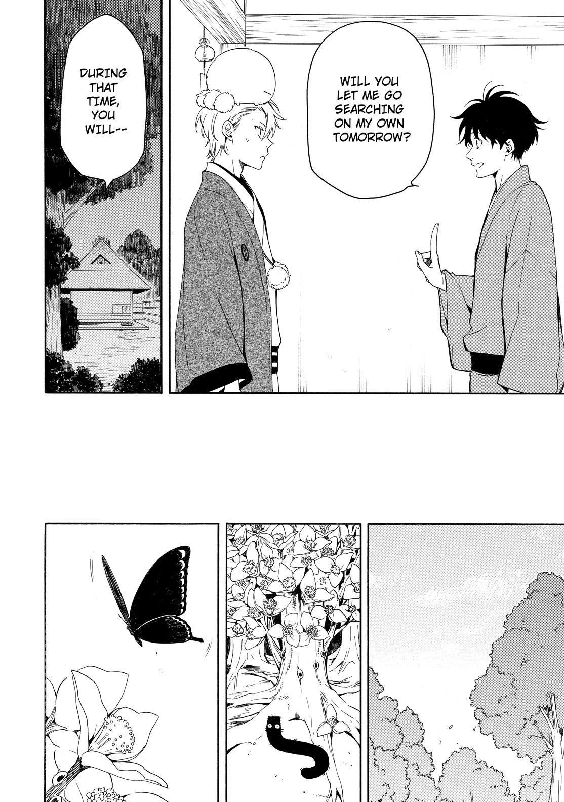 Fukigen na Mononokean Chapter 80 page 17 - Chapter 80
