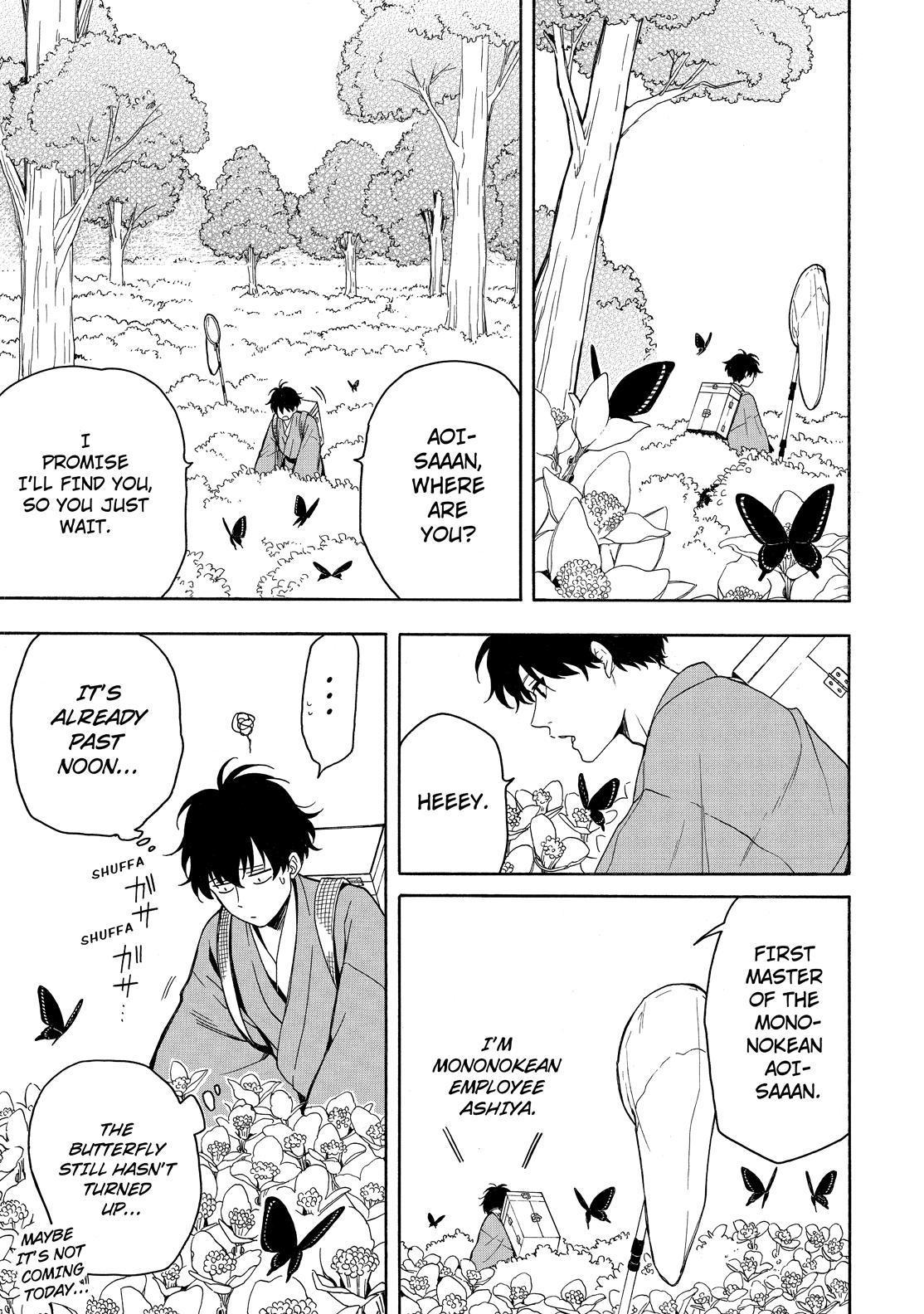 Fukigen na Mononokean Chapter 80 page 18 - Chapter 80