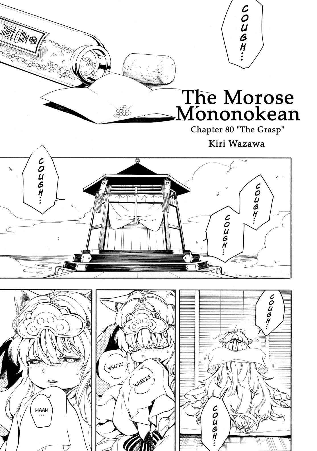 Fukigen na Mononokean Chapter 80 page 2 - Chapter 80