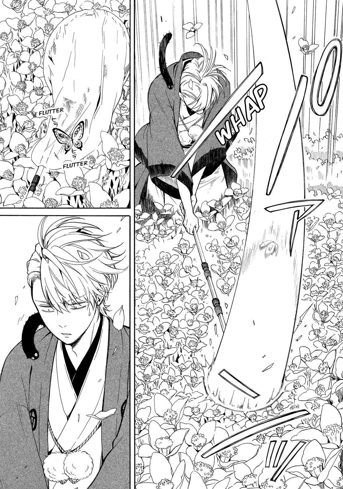 Fukigen na Mononokean Chapter 80 page 26 - Chapter 80