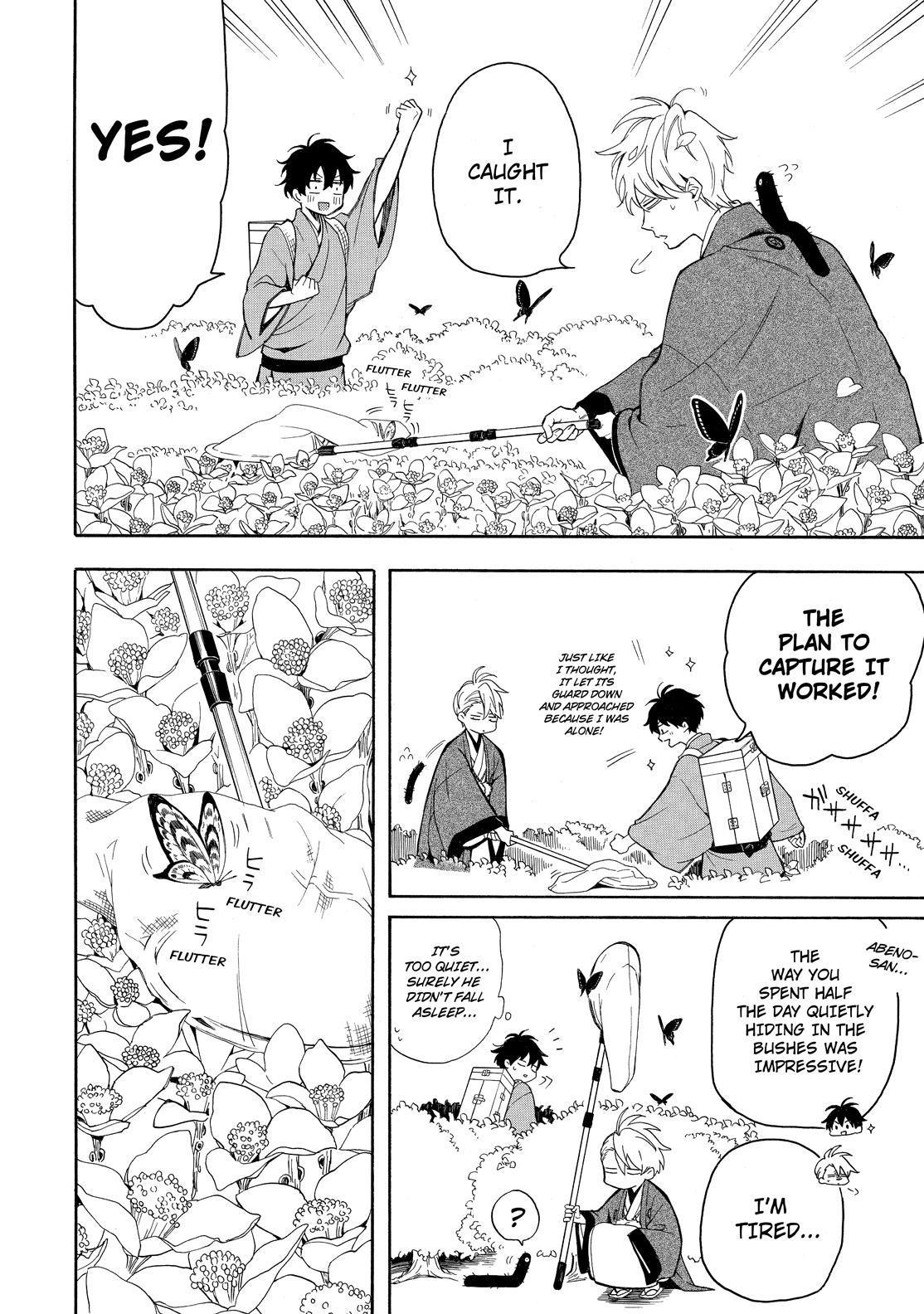 Fukigen na Mononokean Chapter 80 page 27 - Chapter 80
