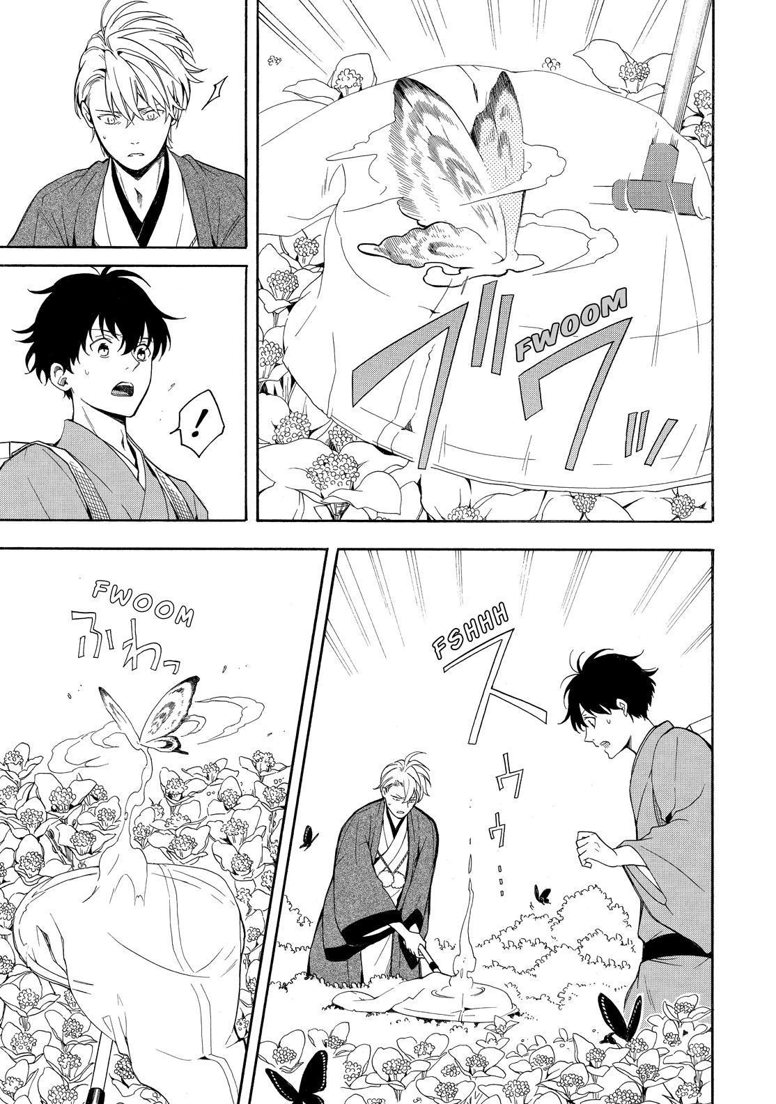 Fukigen na Mononokean Chapter 80 page 28 - Chapter 80