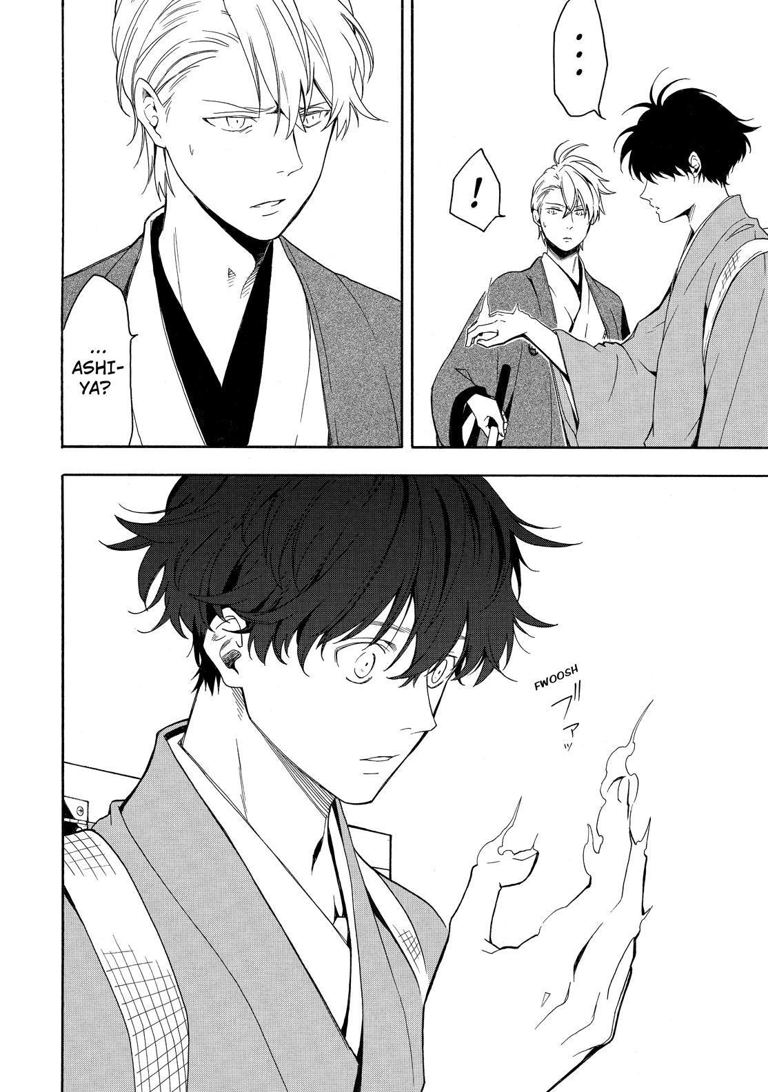 Fukigen na Mononokean Chapter 80 page 31 - Chapter 80