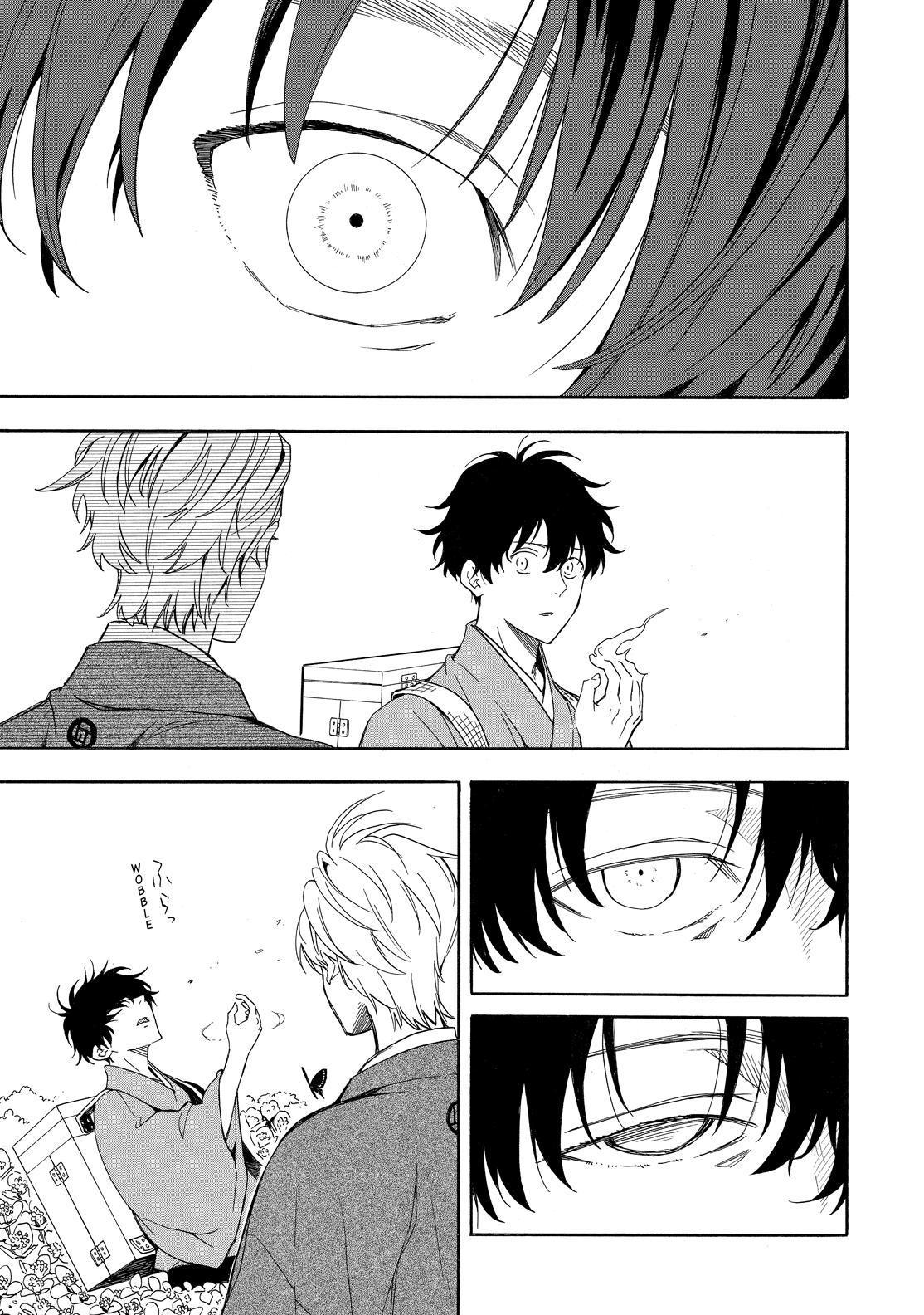 Fukigen na Mononokean Chapter 80 page 32 - Chapter 80