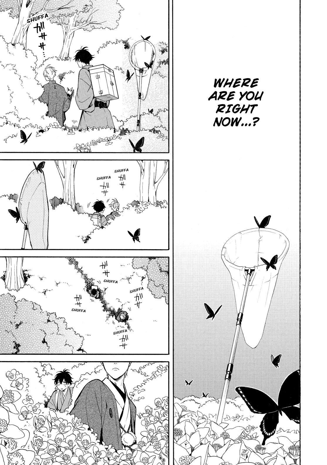Fukigen na Mononokean Chapter 80 page 4 - Chapter 80