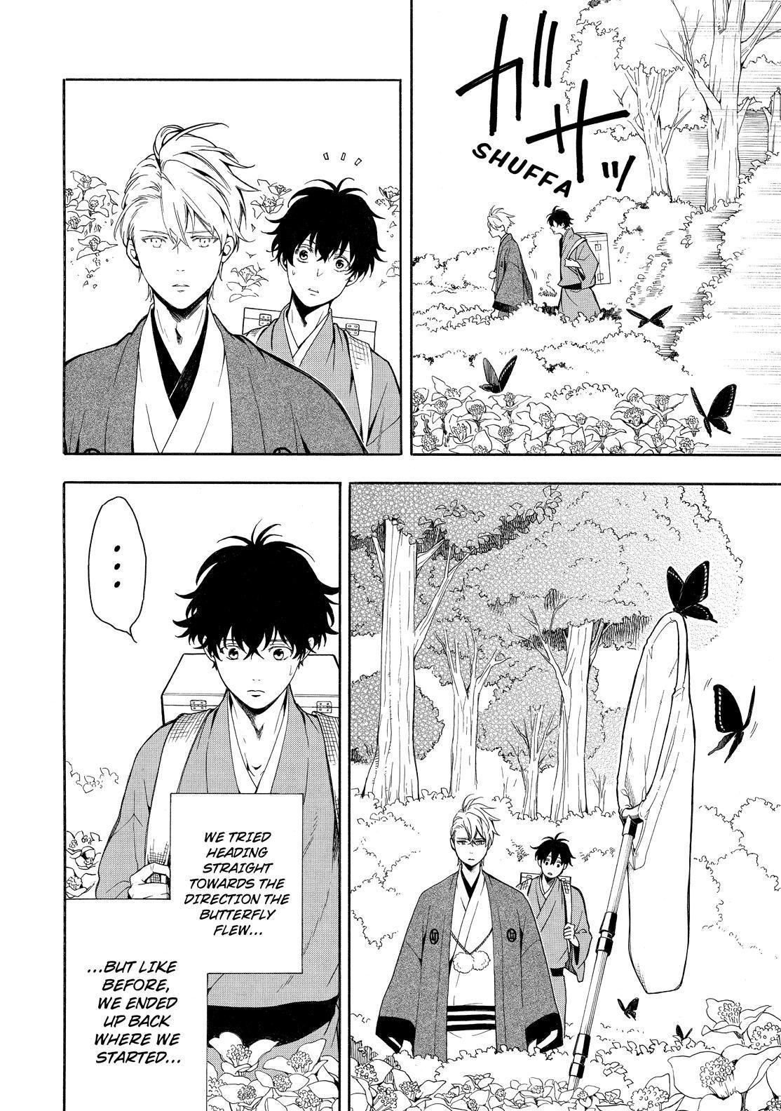 Fukigen na Mononokean Chapter 80 page 5 - Chapter 80
