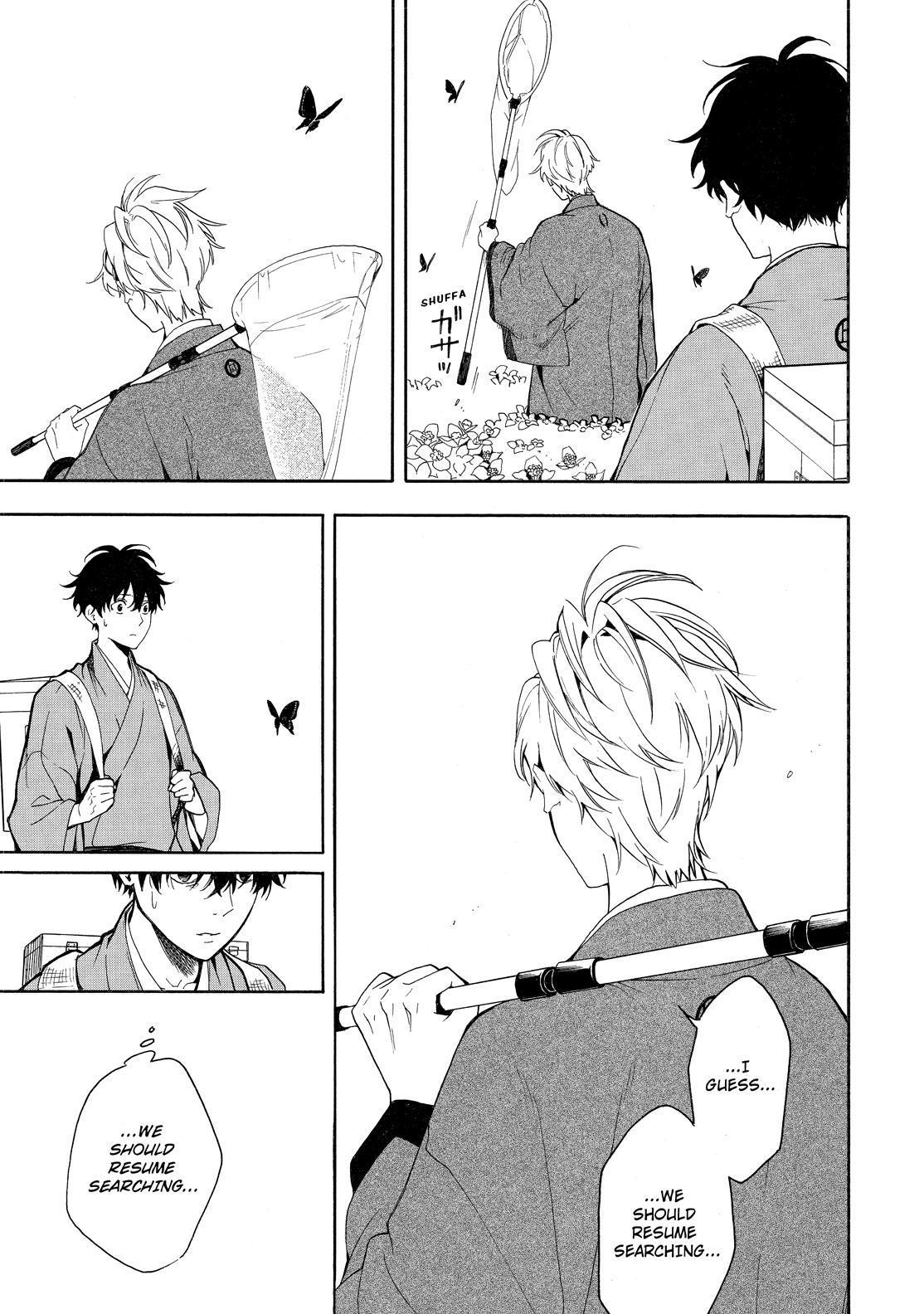 Fukigen na Mononokean Chapter 80 page 6 - Chapter 80