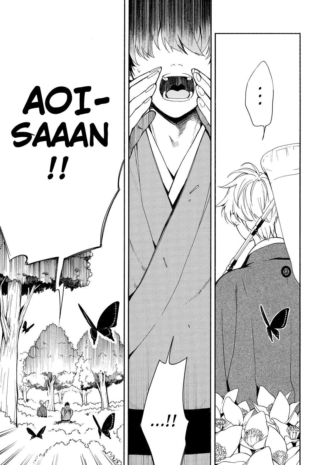 Fukigen na Mononokean Chapter 80 page 8 - Chapter 80