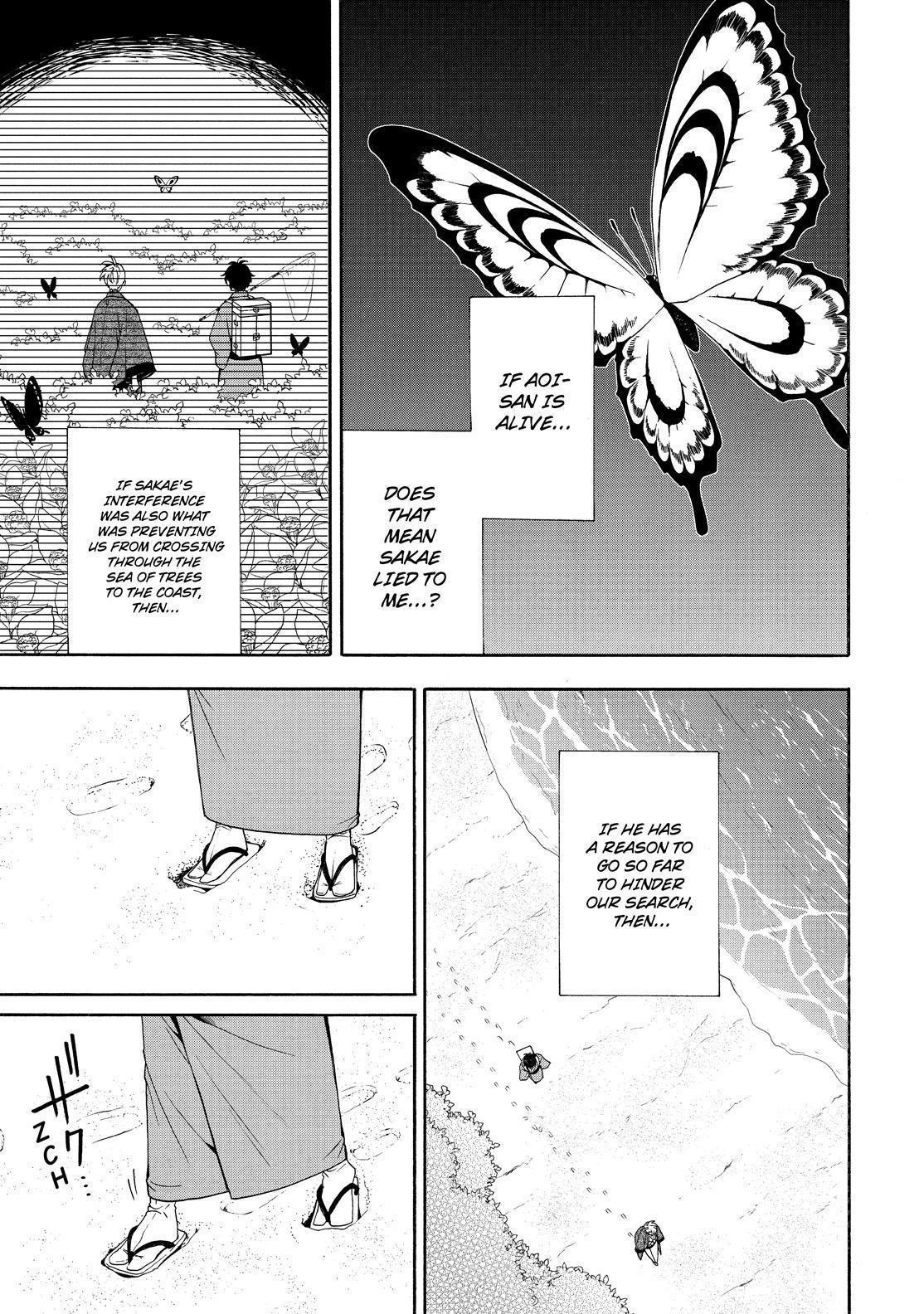 Fukigen na Mononokean Chapter 82 page 10 - Chapter 82
