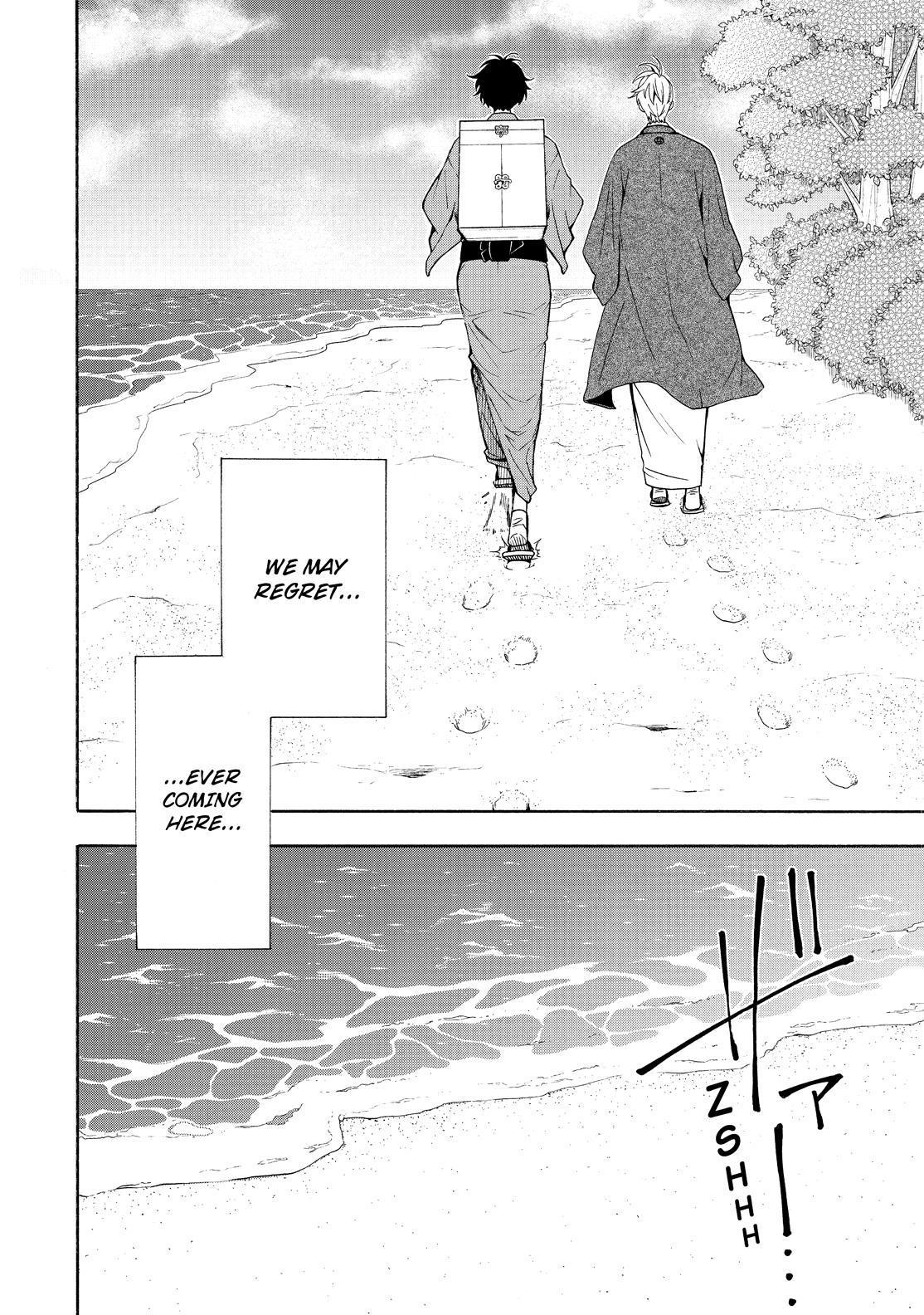 Fukigen na Mononokean Chapter 82 page 11 - Chapter 82