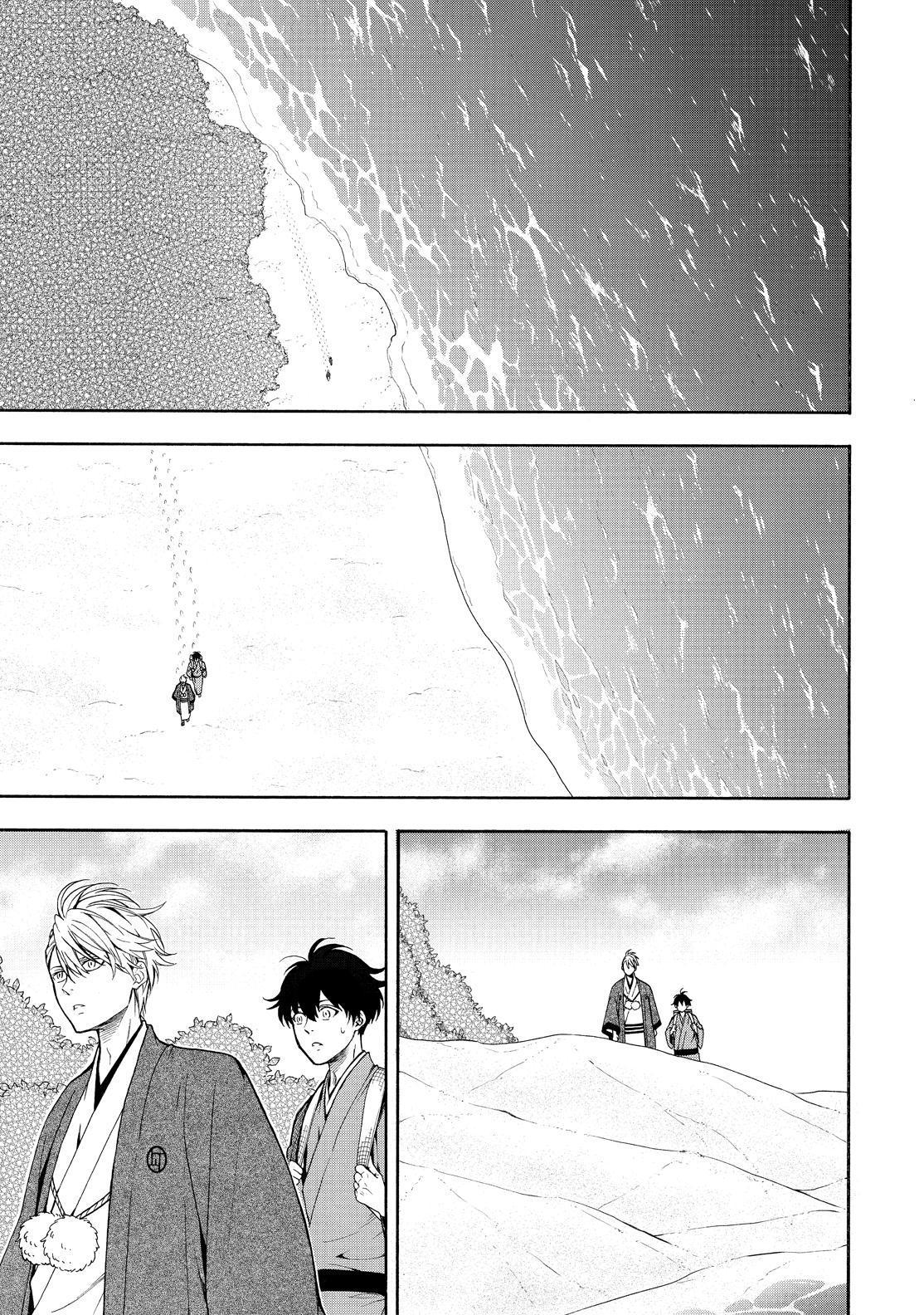 Fukigen na Mononokean Chapter 82 page 12 - Chapter 82