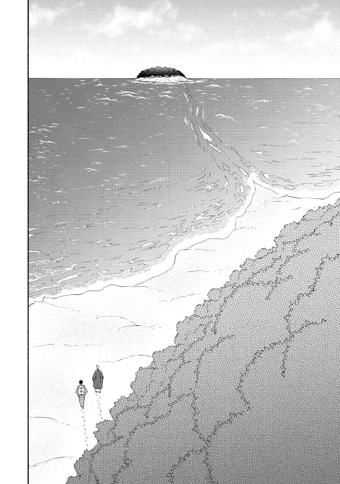 Fukigen na Mononokean Chapter 82 page 13 - Chapter 82